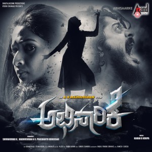 Album Abhisaarike from Karan B. Krupa