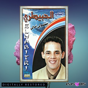 Album Hatmouli amali oleh Cheb Lahbitri