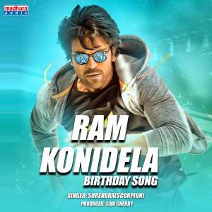 ดาวน์โหลดและฟังเพลง Ram Konidela พร้อมเนื้อเพลงจาก Surendra