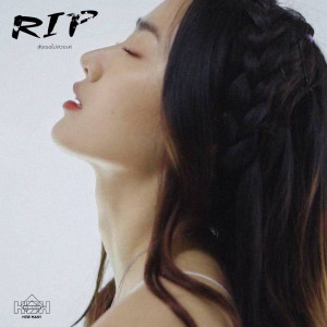 Album R.I.P. (ส่งเธอไปสวรรค์) from 