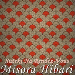 ดาวน์โหลดและฟังเพลง Suteki Na Rendez-Vous พร้อมเนื้อเพลงจาก Misora Hibari