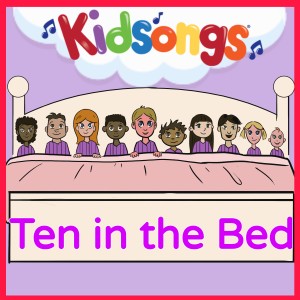 收聽Kidsongs的Ten in the Bed歌詞歌曲