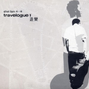 收聽林一峰的重回布拉格 (Back to Prague)歌詞歌曲