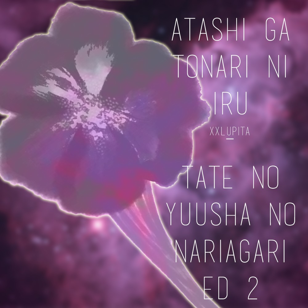 Atashi Ga Tonari Ni Iru(Tate No Yuusha No Nariagari Ed 2)