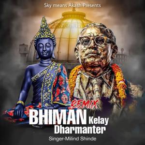 Bhiman Kelay Dharmantar (feat. Milind shinde) [Remix]