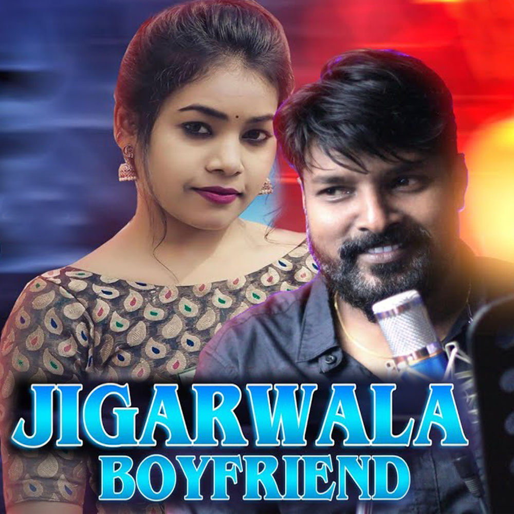 Jigar Wala Boy Friend