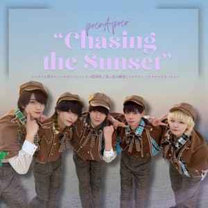 Album pocoApoco "Chasing the Sunset" from PocoAPoco