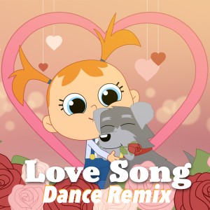 ITS MUSIC的專輯Love Song (Dance Remix)