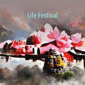 Life Festival