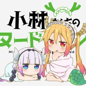 Listen to 青空のラプソディ (cover: fhána) (完整版) song with lyrics from 仓鼠ミツキ