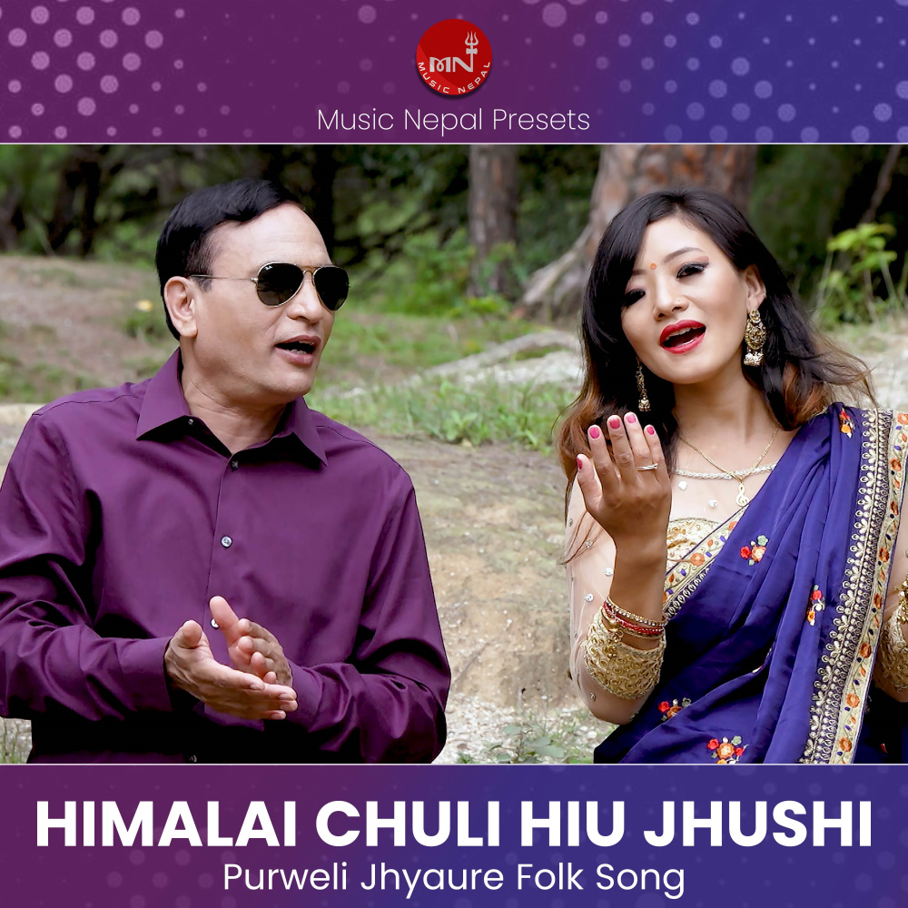 Himalai Chuli Hiu Jhushi