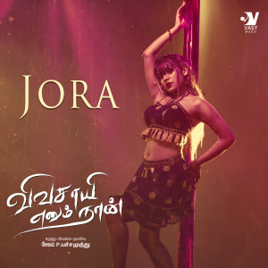 Listen to Jora (Original Motion Picture Soundtrack) song with lyrics from Naresh R.
