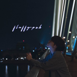 Listen to คนเหงา song with lyrics from Fluffypak