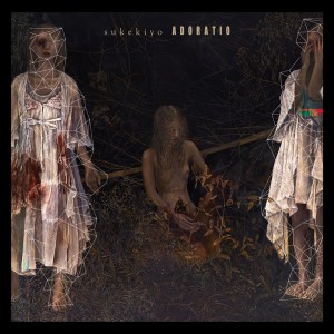 ดาวน์โหลดและฟังเพลง 艶 -en- (Radio Edit Ver.) พร้อมเนื้อเพลงจาก sukekiyo