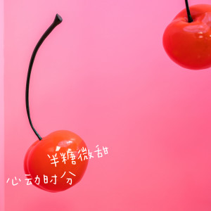 收聽Anson Seabra的Peter Pan Was Right歌詞歌曲
