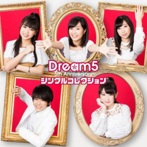 Dengarkan Youkai Taisou Dai Ichi lagu dari Dream5 dengan lirik
