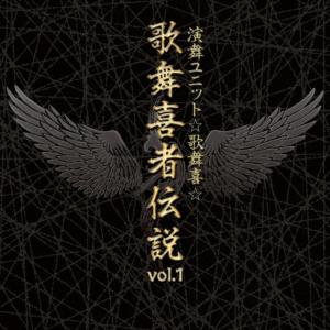 收聽Enbu Unit Kabuki的Hyakkaryouran歌詞歌曲