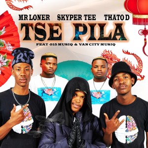 ดาวน์โหลดและฟังเพลง Tse Pila พร้อมเนื้อเพลงจาก Mr Loner