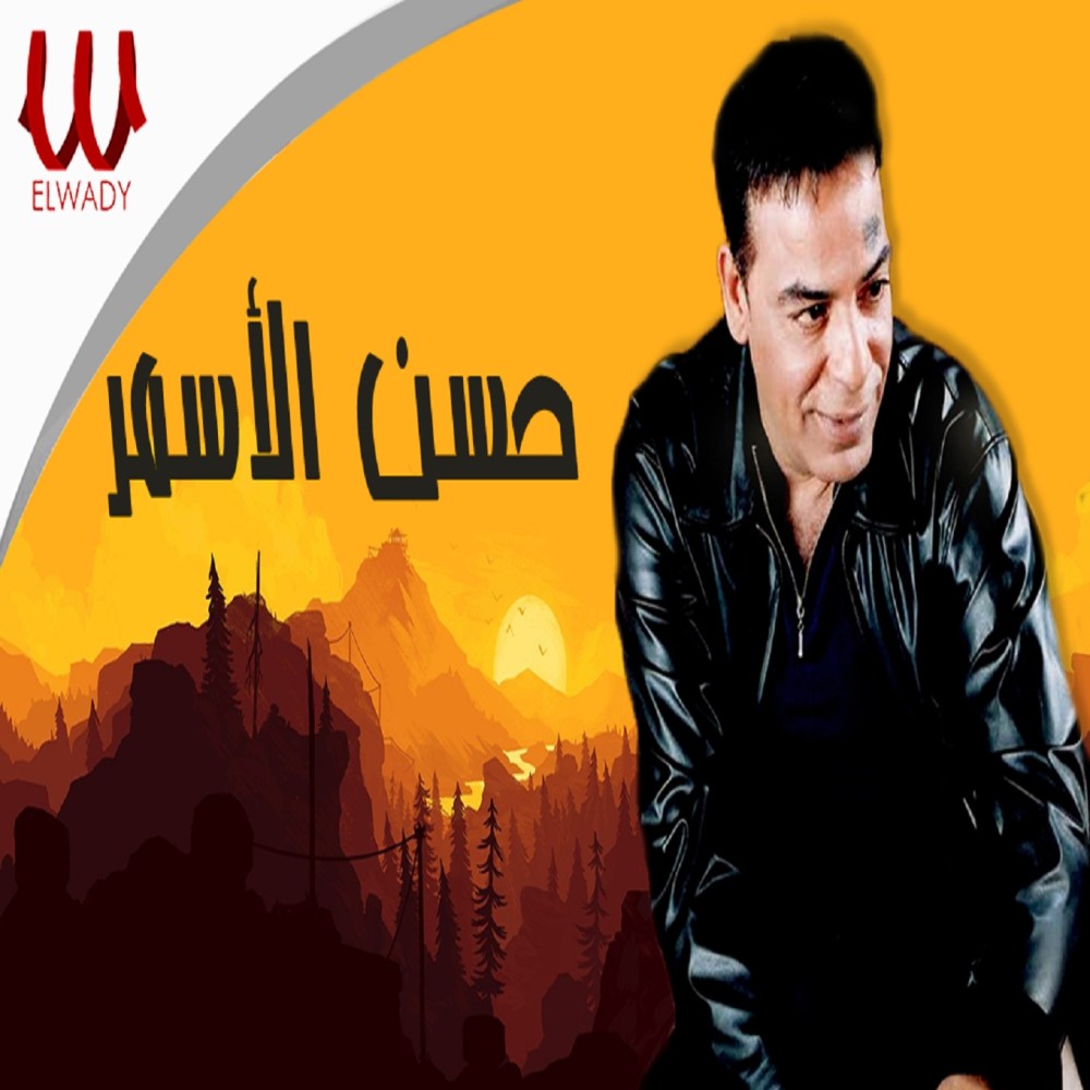 انا جاي