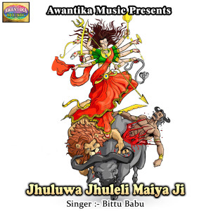 Listen to Jhuluwa Jhuleli Maiya Ji song with lyrics from Bittu Babu