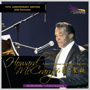 Album A Jazzy Christmas with Howard McCrary (10th Anniversary Edition) [Live] [2022 Remaster] from 