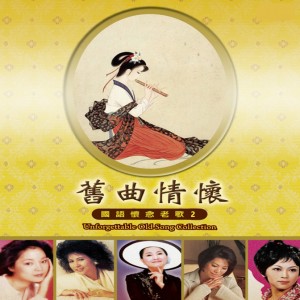 收聽張俐敏的小小羊兒要回家歌詞歌曲