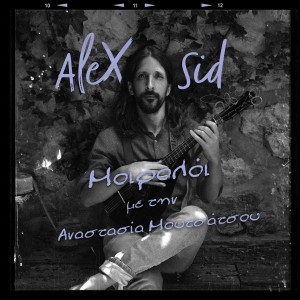 Album Moiroloi from Alex Sid