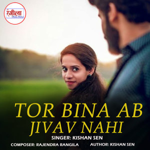 Listen to Tor Bina Ab Jivav Nahi song with lyrics from Kishan Sen