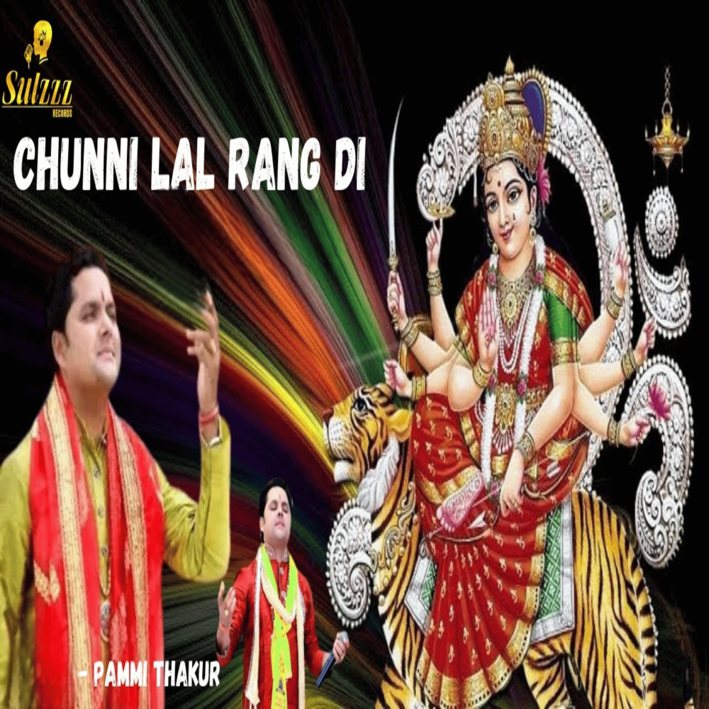 Chunni Lal Rang Di