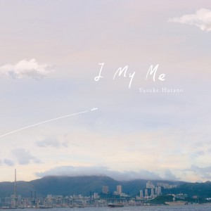 Album I My Me from 波多野裕介