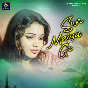 Listen to Sun Maiya Ge song with lyrics from Tinku Das