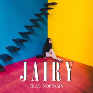 ดาวน์โหลดและฟังเพลง Jairy feat.Noppasin พร้อมเนื้อเพลงจาก 11ELVEN