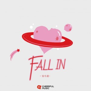 收听Anbort安小波的Fall in歌词歌曲