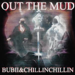 ดาวน์โหลดและฟังเพลง NO FRIENDS (Explicit) พร้อมเนื้อเพลงจาก ChillinChillin