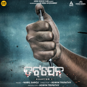 Listen to Dotpen (Theme Song) (From "Dotpen") song with lyrics from NABS
