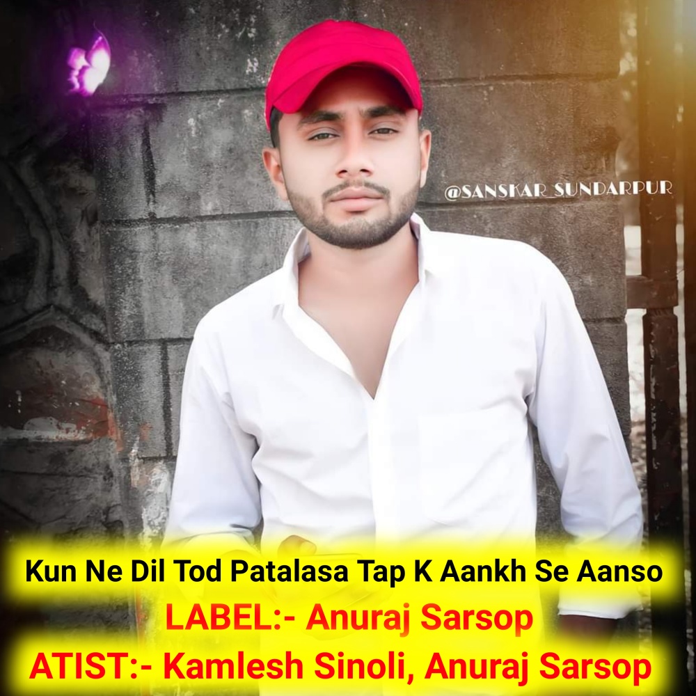 Kun Ne Dil Tod Patalasa Tap K Aankh Se Aanso