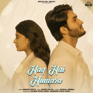 Dengarkan Haq Hai Humara lagu dari Manika Gupta dengan lirik