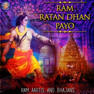 Dengarkan Om Shree Ram lagu dari Ketan Patwardhan dengan lirik