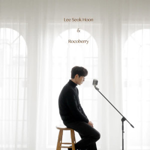 ดาวน์โหลดและฟังเพลง Don`t love me (Instrumental) (Inst.) พร้อมเนื้อเพลงจาก Lee Seok Hoon (SG Wannabe)