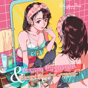 Album Mezame Eurythmics / Shenri Kuaira -repeat- from 