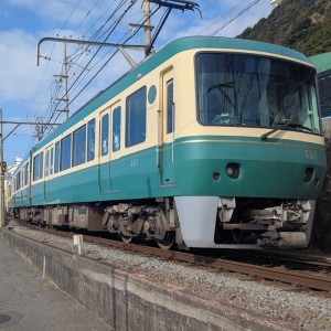 Listen to 江ノ島 2:50 song with lyrics from Osamu