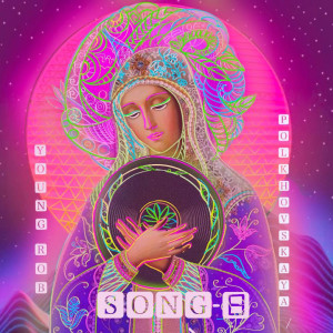 收听Young Rob的Song8歌词歌曲