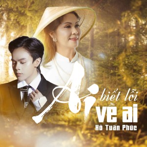 Listen to Ai Biết Lỗi Về Ai (Instrument) song with lyrics from Hồ Tuấn Phúc