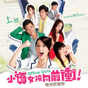 ดาวน์โหลดและฟังเพลง 為友誼乾杯 (OT:夠了) พร้อมเนื้อเพลงจาก 卓文萱