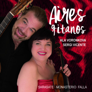 ดาวน์โหลดและฟังเพลง Danza (de La Vida Breve) พร้อมเนื้อเพลงจาก Ala Voronkova