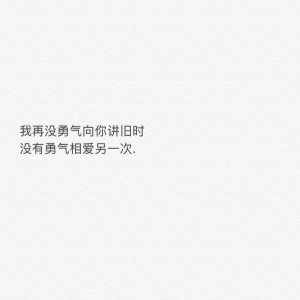 收聽藍兒Lyan的到此爲止 (cover: 連詩雅) (完整版)歌詞歌曲