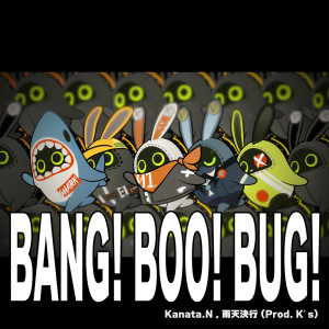 ดาวน์โหลดและฟังเพลง BANG! BOO! BUG! พร้อมเนื้อเพลงจาก K's