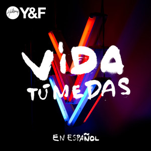 收聽Hillsong Young & Free的Vida Tú Me Das歌詞歌曲