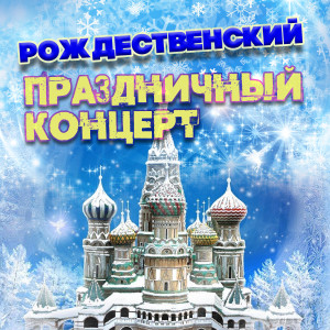 Listen to Пингвины song with lyrics from Вокальный квартет Аккорд