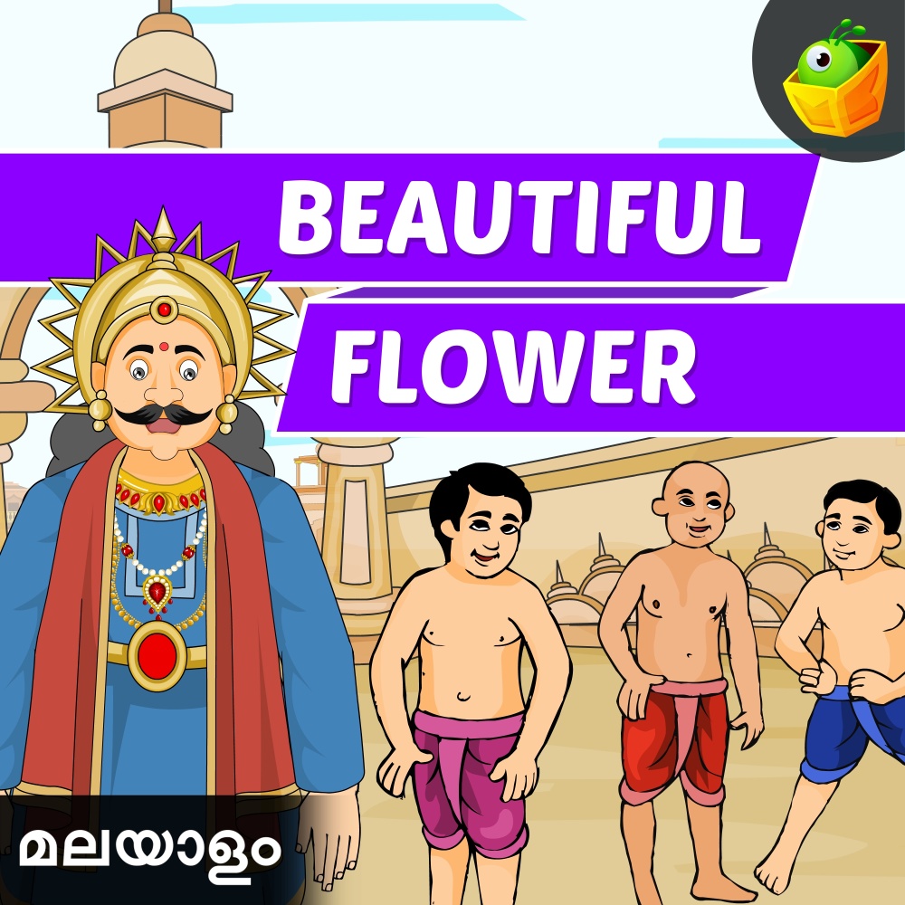 Beautiful Flower